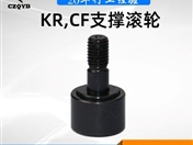 苏州螺栓滚轮轴承KR13，CF5,KR32,CF12-1,支撑轴承